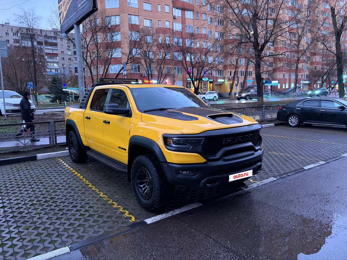 RAM TRX before