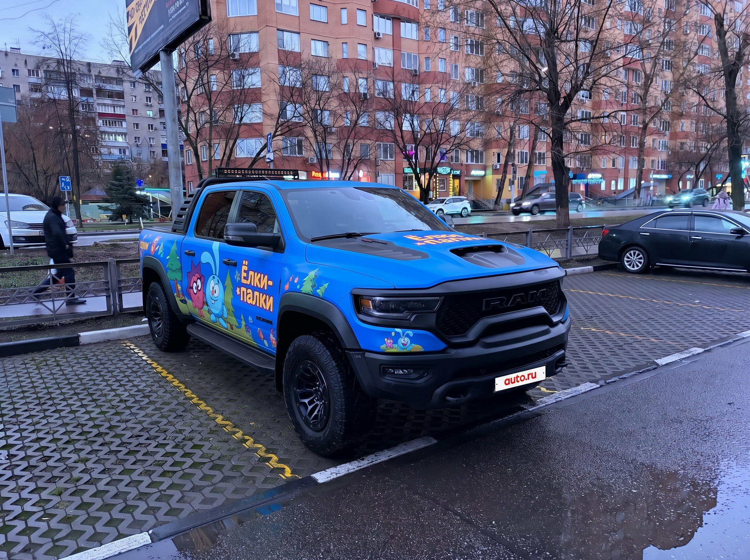 RAM TRX after